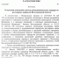 Маршруткам из Волжского частично перекроют дорогу в Волгоград - Блокнот Волжского