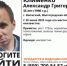 В Волжском уже месяц разыскивают мужчину, нуждающегося в медицинской помощи - Блокнот Волжского