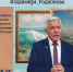 Пленэр и вернисаж: волжан ждет культурно насыщенный август - Администрация г. Волжский