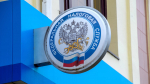 Волжане могут получать налоговые уведомления в электронном виде