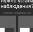 Волжане требуют установки камер наблюдения в детских садах - Блокнот Волжского
