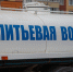 В Волжском отключат горячую воду с 19 по 22 августа - Блокнот Волжского