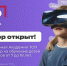 Хотите, чтобы ребенок был на шаг впереди? Обучение IT для детей от 7 до 14 лет - Блокнот Волжского