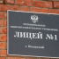 Волжские школьники освоят беспилотники благодаря новому оборудованию - Блокнот Волжского