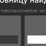 Волжане уверены в поимке подростка-самокатчика, сбившего женщину - Блокнот Волжского