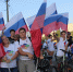 Патриотические акции и флешмобы пройдут в Волжском в День российского флага - Администрация г. Волжский