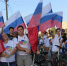 В Волжском отметят День флага России: афиша мероприятий - Блокнот Волжского