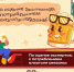 Неделя алкоголя - Городская детская поликлиника №2