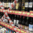 «Сухой закон»: волжанам не продадут алкоголь в магазинах 1 сентября 95.78.246.146 - Volzsky.Ru