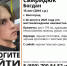 Найдено тело пропавшего на рыбалке в Волгограде подростка - Блокнот Волжского