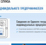 Индивидуальные предприниматели могут представлять налоговую отчетность в режиме онлайн через личный кабинет - Администрация г. Волжский