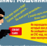 Как уберечься от мошенников - Администрация г. Волжский