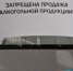 запрет на алкоголь - Волжская правда