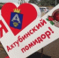 Волжане станут участниками фестиваля «Ахтубинский помидор» - Администрация г. Волжский