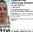 Больше недели ищут пропавшего мужчину в Волгограде - Блокнот Волжского