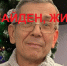 Владимир Калюжный - Волжская правда