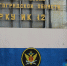 В Волжском осуждённый 12-й колонии порезал сотрудника обломком телефона - Волжская правда