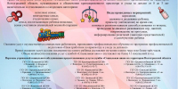 В Волжском появилась услуга бесплатных социальных нянь для детей до 3 лет - Блокнот Волжского
