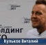 Волжские волонтеры покорили фестиваль #ТриЧетыре, вдохновив сотни участников на экологичные решения - Блокнот Волжского