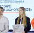 Проект волжанки «Солнечный полив» оценили в «Сколково» - Блокнот Волжского