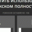 95% волжан выступили за полный запрет СИМ - Блокнот Волжского