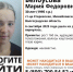 «Я не готов тебя потерять»: слезное видео обращение супруга без вести пропавшей женщины в Волгоградской области - Блокнот Волжского