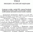 135 тысяч россиян отправятся служить: что нужно знать призывникам - Блокнот Волжского