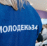 Региональный форум наставников состоится под Волжским - Блокнот Волжского