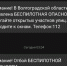 Волжане получили первые СМС-уведомления о беспилотной опасности - Блокнот Волжского