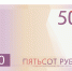В России выбирают дизайн новой банкноты в 500 рублей 95.78.246.146 - Volzsky.Ru