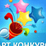Стартовал конкурс «В/МЕСТЕ» - Администрация г. Волжский