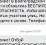 Вспыхнул пожар: в Волгоградской области отразили новую атаку беспилотников 95.78.246.146 - Volzsky.Ru