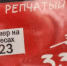 «Позовите Галю!»: волжане потрясены акцией на лук - Блокнот Волжского