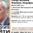 В Волжском ищут 68-летнего иностранца Фамиля Нифталиева - Блокнот Волжского