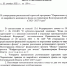 Почти 3 сотни человек переселят из аварийного жилья в Волжском - Блокнот Волжского