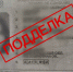 В Волжском у девушки изъяли мотоцикл за поддельные права 95.78.246.146 - Volzsky.Ru