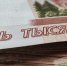Предприятие из Волжского модернизирует производство автокомпонентов 95.78.246.146 - Volzsky.Ru