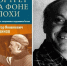 litvinov-vystavka-vyst-zal - Волжская правда