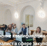 В Торгово-промышленной палате Волжского завершилось обучение для специалистов в сфере закупок - Волжская ТПП