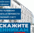 мошенники гувд - Волжская правда