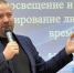 Рождественские чтения-2025: в Волжском общественно-церковный форум объединил священников, представителей властей и педагогов - Волжская правда