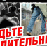 Памятку для жителей на случай теракта выпустила администрация Волжского - Блокнот Волжского