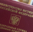 приставы судебные - Волжская правда