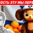 Бек - Волжская правда