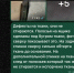 Дефектный диван обернулся шоком: в Волжском директор мебельного магазина прислал клиентке непристойное фото - Блокнот Волжского
