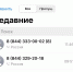 Будто специально вынуждают приехать в офис: волжанка о работе «Волгоградэнергосбыт» - Блокнот Волжского