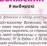 Еще можно успеть: за «Миссис Волжский 2025» проголосовали почти 8000 горожан - Волжская правда