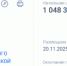 Больше 8 миллионов рублей уйдет на украшение Волжского к Новому году - Блокнот Волжского