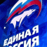 Инфраструктура и соцпроекты: «Единая Россия» поделилась с жителями Волгоградской области планами на 2026 год - Волжская правда