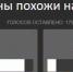 Волжане считают вымогательством ситуацию, развернувшуюся вокруг «коммуналки» - Блокнот Волжского